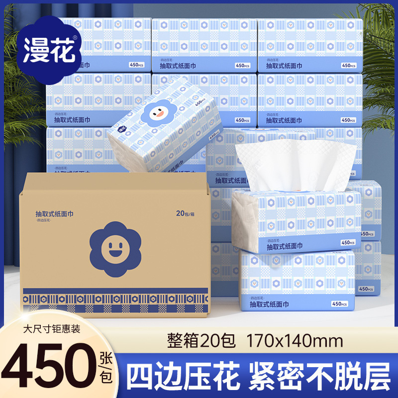 マンフラワーティッシュペーパー大パック20パックフルボックスペーパータオル家庭用大パックナプキン増粘フェイシャルティッシュログトイレットペーパー|undefined