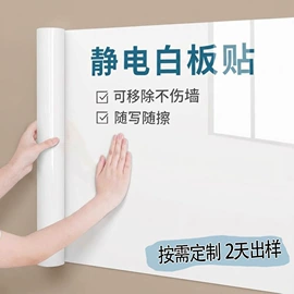 工业产品胶带;办公用品胶带;其他胶带