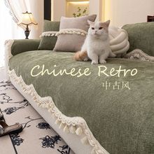 雪尼尔沙发垫四季通用沙发巾防滑坐垫子2025新款套罩支持贵妃工厂