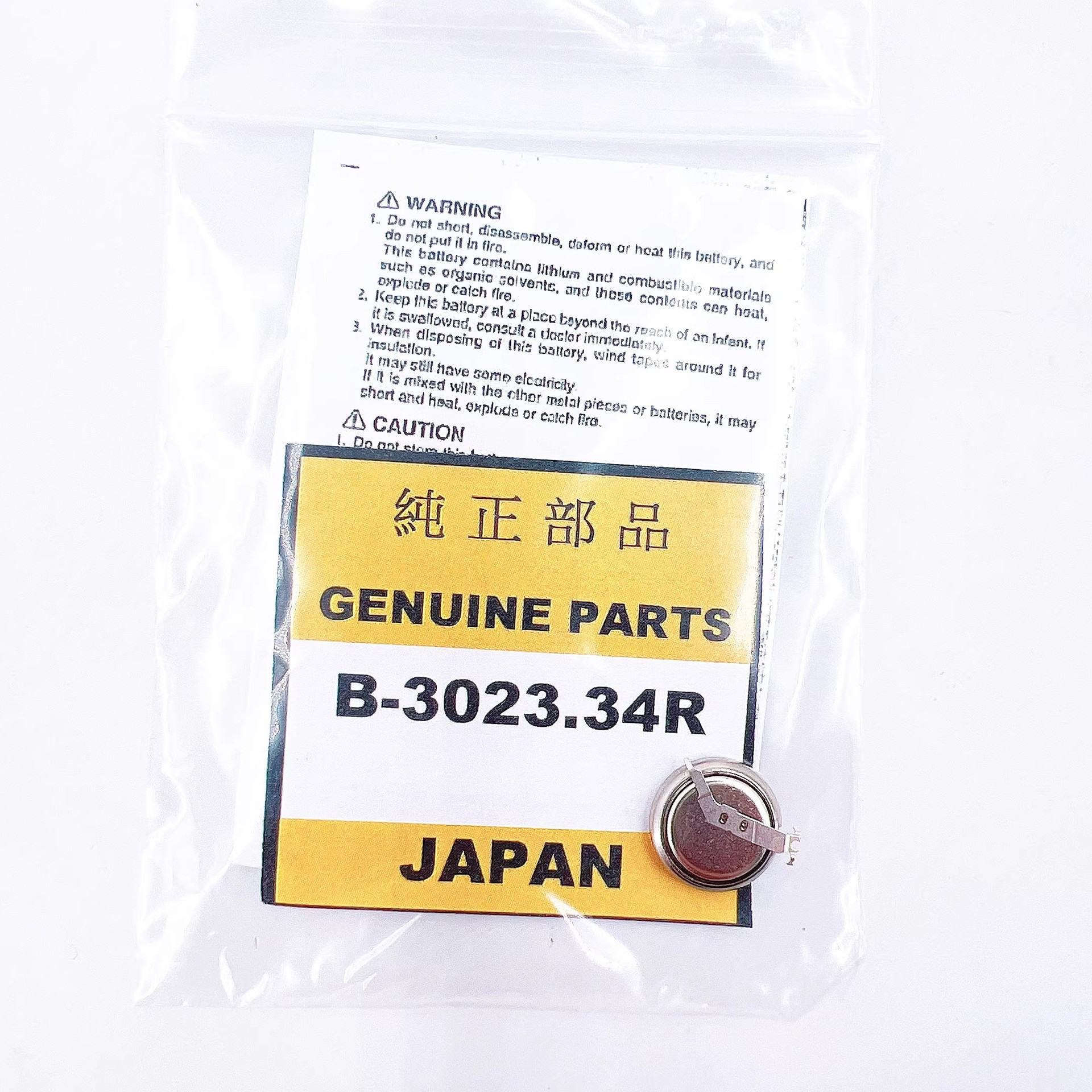 手表电池配件 全新电池TS920E光动能 充电电池 3023.34R