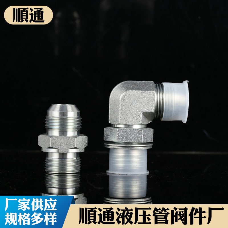 1JG,1JG9直通L型直角接头 外螺纹气动元件 直角系列带卡套接头