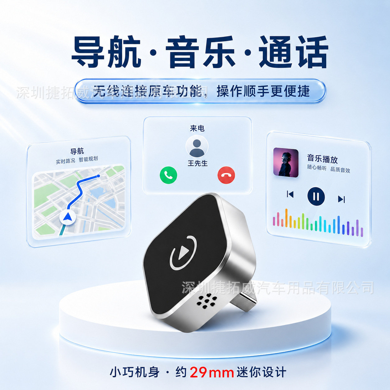 Best-selling 2-in-1 wireless CarPlay box for cars, converts to wireless Apple AndroidAuto car connectivity box