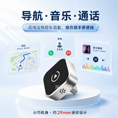 car connectivity box, Simsiz CarPlay və Android Auto