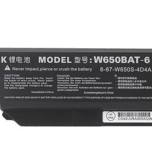 For Xuanlong Destroyer DD DC Pro -G80S1N N650BAT W650BAT-6 Laptop Battery