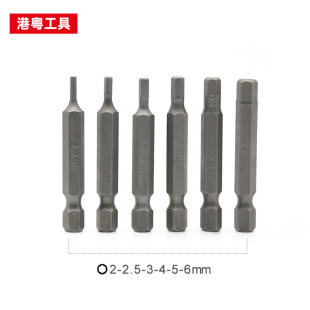 50mm C-Rv Single-Head Hexagonal H2-H6 Hexagonal Chromium Vanadium Steel Screwdriver Bit Screwdriver Manufacturer Wholesale