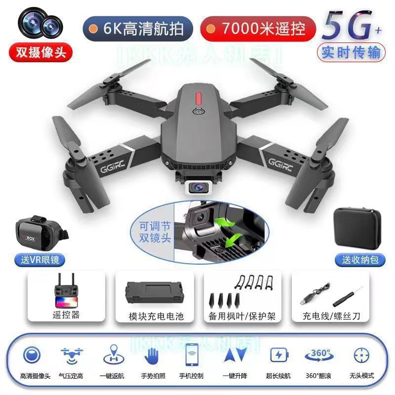 Black [6k adjustable dual-camera gimbal with follow me & return-to-home] vr bundle