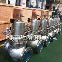 ZJY46H-40P高压不锈钢可调活塞式组合式减压阀管道流量水压调压阀