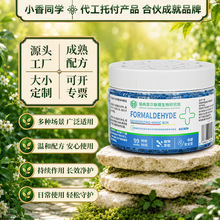 源头工厂除甲醛净味魔盒去吸甲醛净魔盒新房新车家用清除剂有效型