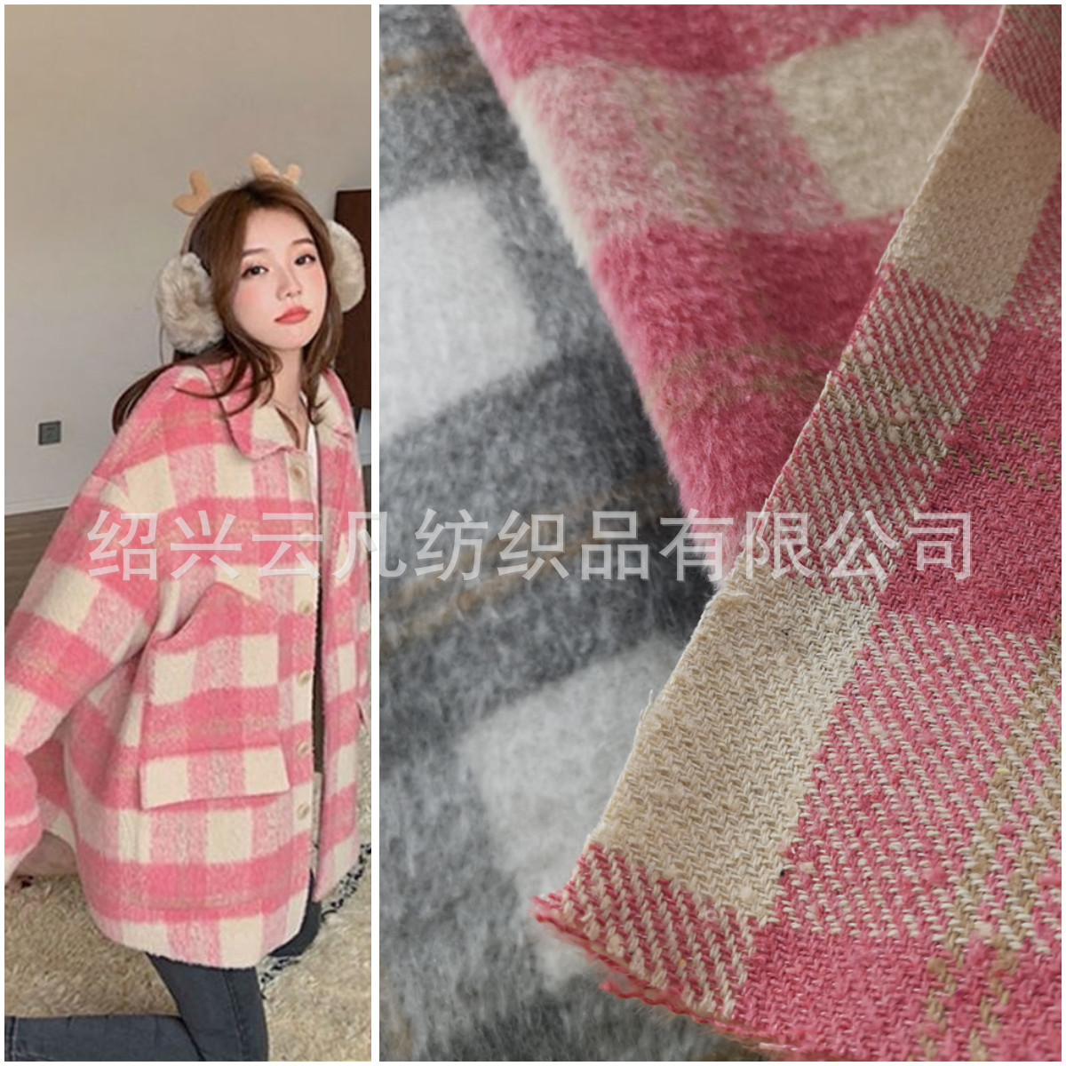 goods in stock supply Woolen Fur Shunmao large grid Autumn and winter thickening overcoat Fabric