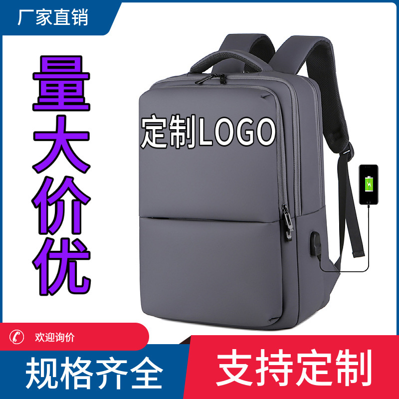 Backpack Men's Laptop Bag Business Travel Large Capacity Middle School Student School Bag Business Trip Men's Backpack Waterproof