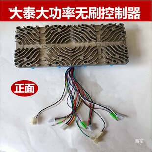 ��̩늄�܇������ ����ͬ��3000W-4000W��̩늙C6��������