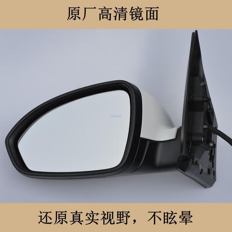 Suitable for 16-19 Chevrolet Cavalier Rearview Mirror Assembly, Reversing Mirror Housing, Mirror Frame