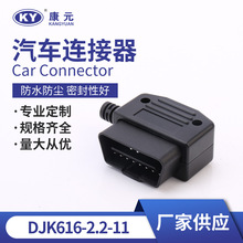 ܇^^OBD2 16pinB 僽ᘹ^OBD^J1962M