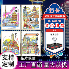 景区多色套色打卡印章地标叠色集章印来图制作旅游景点集印制作