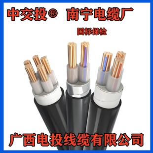 �ό��~о��|�� �����~о3/4/5оZC-YJV4 6 10 16ƽ�������|