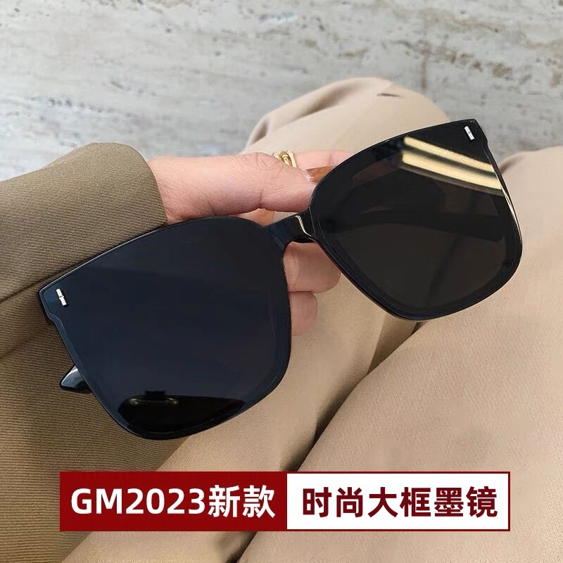 Pc High-End Summer Sunglasses, Sun Protection, Trendy Men's Fashion Driving, Anti-Uv, Large Face Sunshade Sunglasses, Women's Glasses