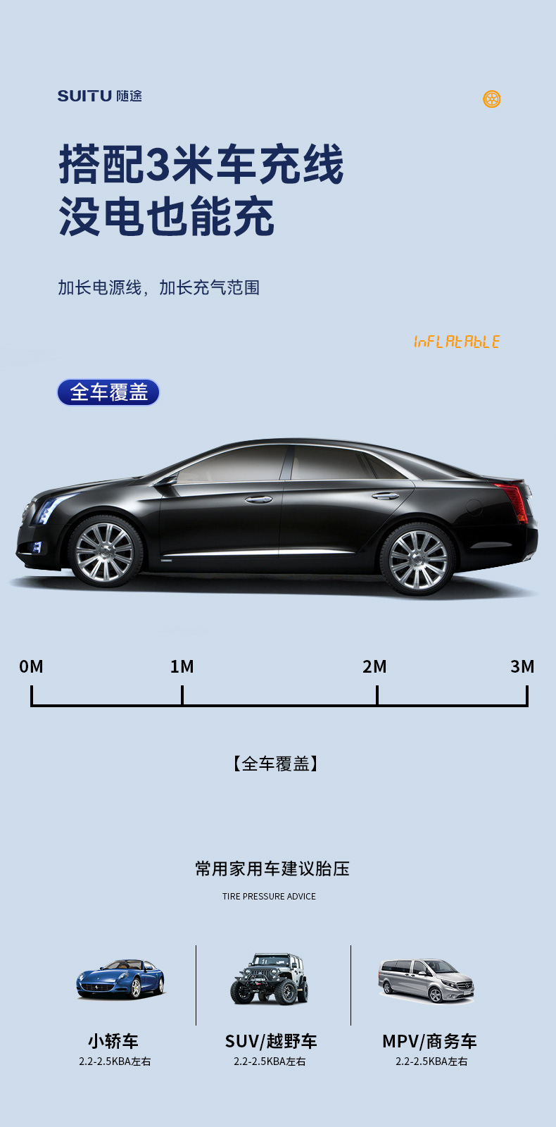 On-the-way portable car air pump intelligent digital display air pump bicycle tire basketball electric air pump barrel