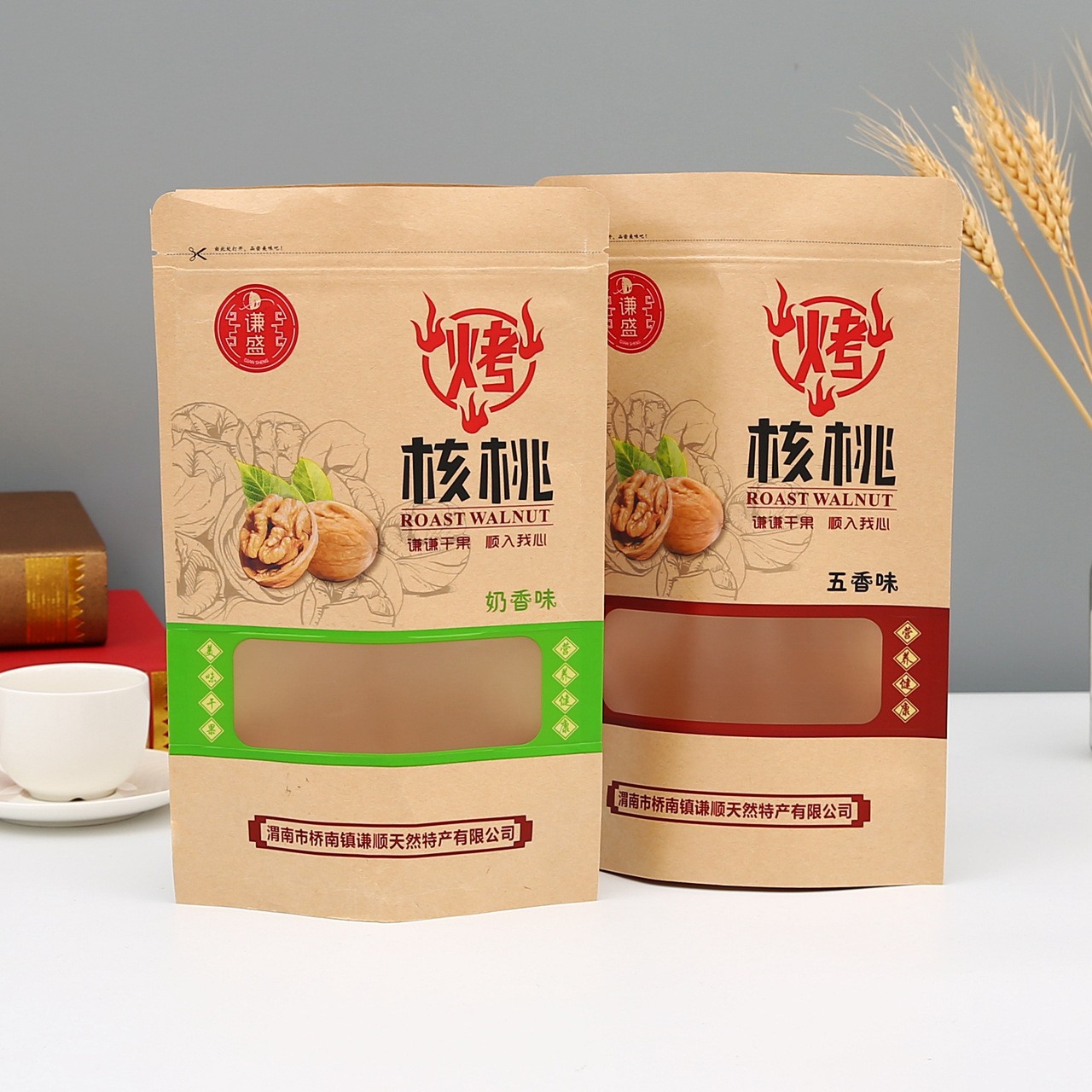 18824308341_1403166310