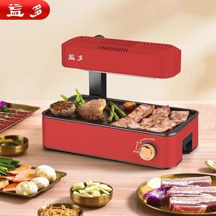 Electric Barbecue Grill Machine Smokeless Grill Pan Family Multi-Functional Dormitory Home Barbecue Small Wave Plate Others