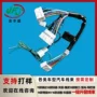 斯巴鲁升窗器线束