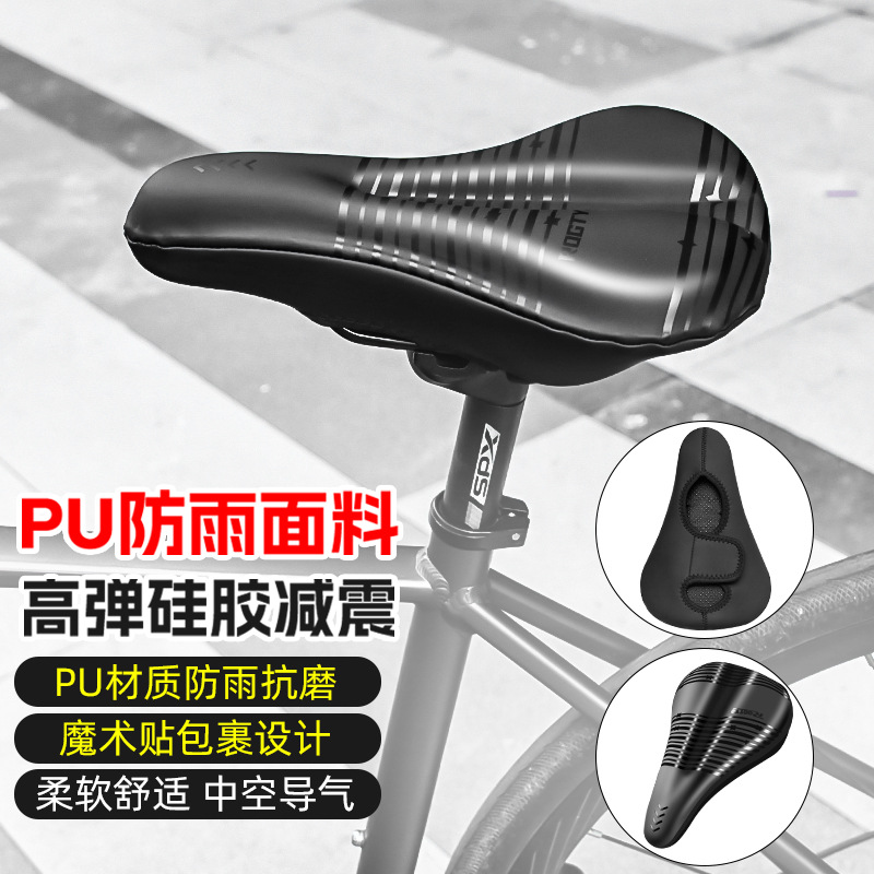 cubierta de asiento de bicicleta silicona gruesa cómoda cubierta de asiento de bicicleta de carretera suave accesorios cubierta de asiento de bicicleta de montaña