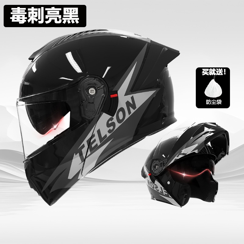 Casco de motocicleta de comercio exterior Casco de hombre Casco de cara a cara Cuatro estaciones Coche eléctrico general Motocicleta femenina Half Casco de invierno Casco de seguridad cálido