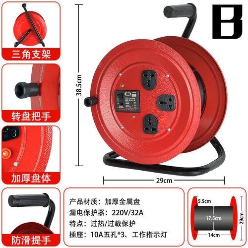 Mobile cable reel, cable reel, wire storage tray, wire drag roller - meter extension cord plug-in row