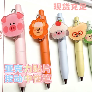 小胖丁中性签字笔便携随身口袋笔卡通图案的亚克力贴片水笔手帐