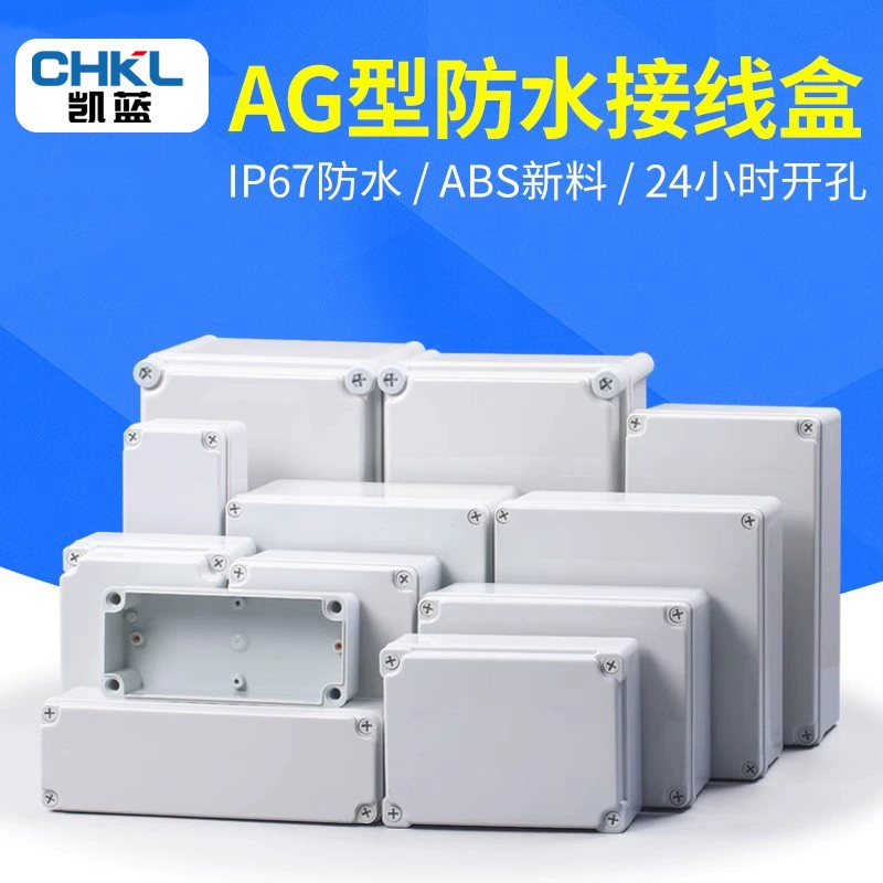Outdoor monitoring waterproof box transparent plastic waterproof wiring box ABS electrical button box distribution box instrument box