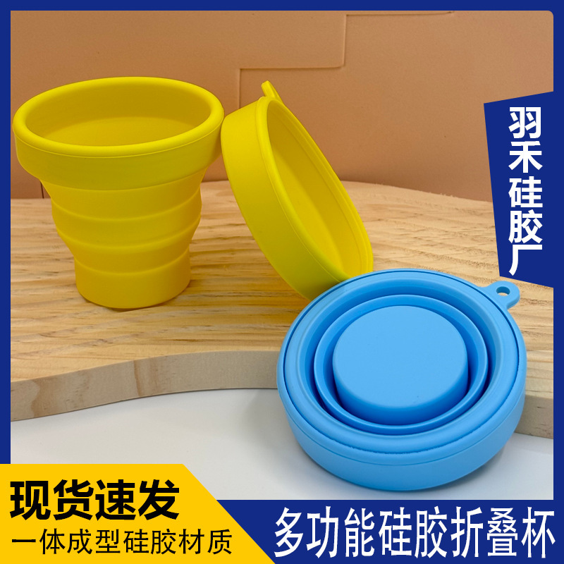 Cross-border Silicone Sports Kettle Folding Cup Fitness Outdoor Travel Mouthwash Cup Easy Storage Portable Retractable Cup with Lid