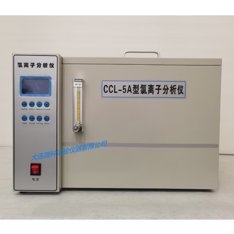 CCL-5A型氯离子分析仪 水泥混凝土砼外加剂测氯蒸馏装置