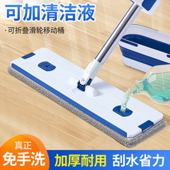 メーカーの卸売りの平板のモップは手を洗わないで厚いステンレスの竿の乾湿の両用回転できる怠け者の平板のモップを厚くします。