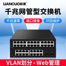  216ǧ׽QCWEB24VLANRRhرo