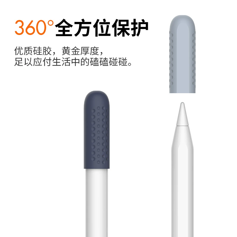 Силиконовая крышка-кончик для Apple Pencil & Huawei Pencil Pro, антискользящая защитная крышка, несколько цветов