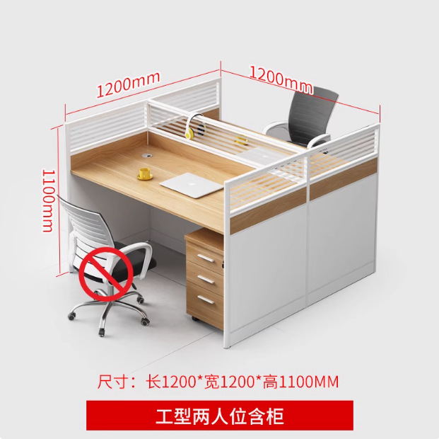 I자형 더블 시트-캐비닛 포함