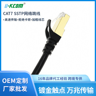 OEM�������lCAT7�W��SSTP3�׺�ɫ�W�j�A��������p���κ�ɫ�W��