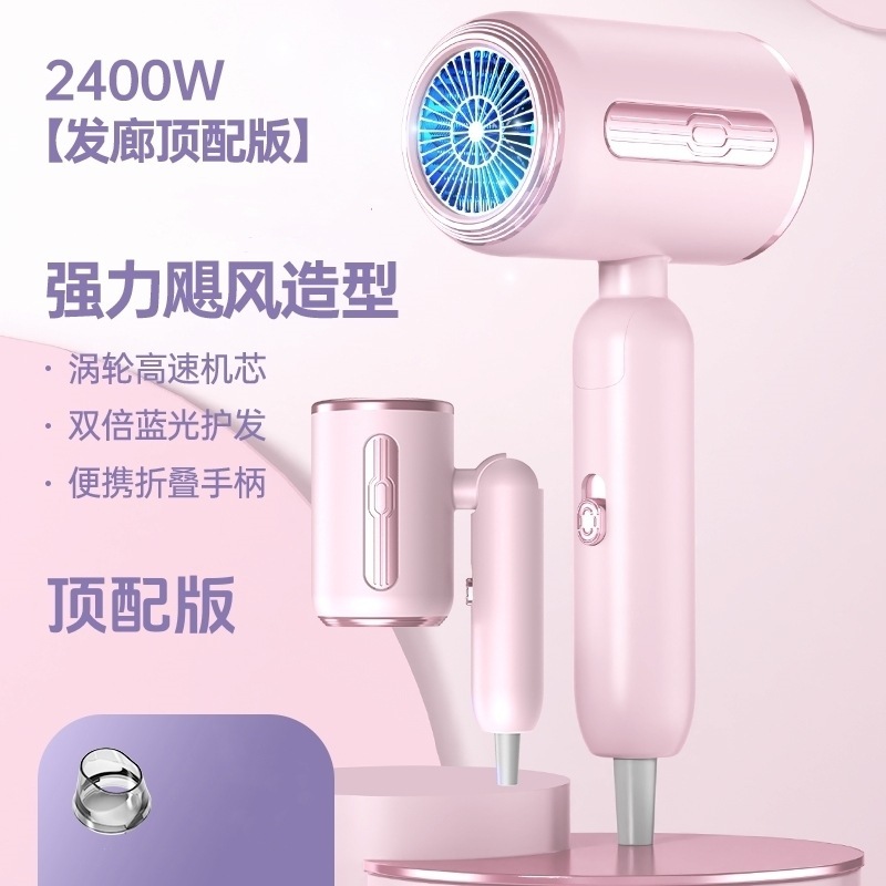 电吹风机折叠家用负离子冷热风大风力速干风筒大小功率宿舍用学生|undefined