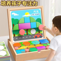 磁気タングラムパズル子供の知育玩具 3 ～ 6 歳幼稚園木製磁気磁気吸引 3 歳の赤ちゃん