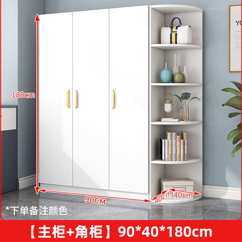 衣柜对开门家用卧室简易出租房用小户型板式柜收纳柜子网红挂衣橱|undefined
