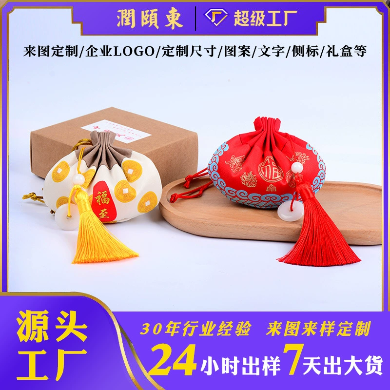 Фестиваль лодок-драконов, дворцовый пакетик в китайском стиле, индивидуальный пакетик с пряжкой безопасности династии Хань, аксессуары с кисточками, портативный кошелек, подвеска-пакетик