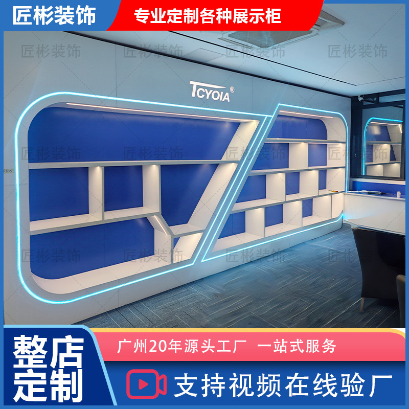 Digital Product Sample Display Cabinet with a Technological Feel, Painted with Lights, Car Accessories Showroom, Small Appliance Shelf Display Rack Digital Product Sample Display Cabinet with a Technological Feel, Painted with Lights, Car Accessories Showroom, Small Appliance Shelf Display Rack