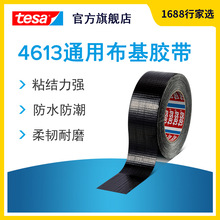 ��ɯtesa4613 �������������ܵ��ܷ��޲��繤������ˮ��ĥ����˺