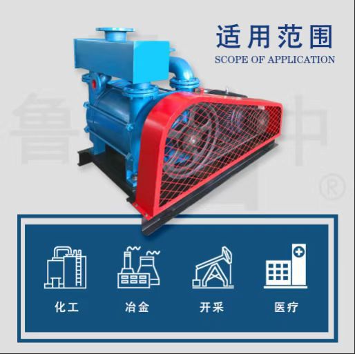 2BE400系列水环式真空泵60年品牌保障始于1958鲁中牌厂家直供