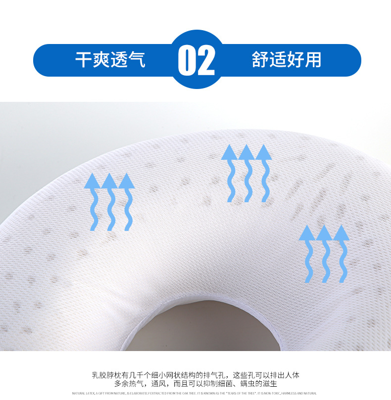 乳胶脖枕_14