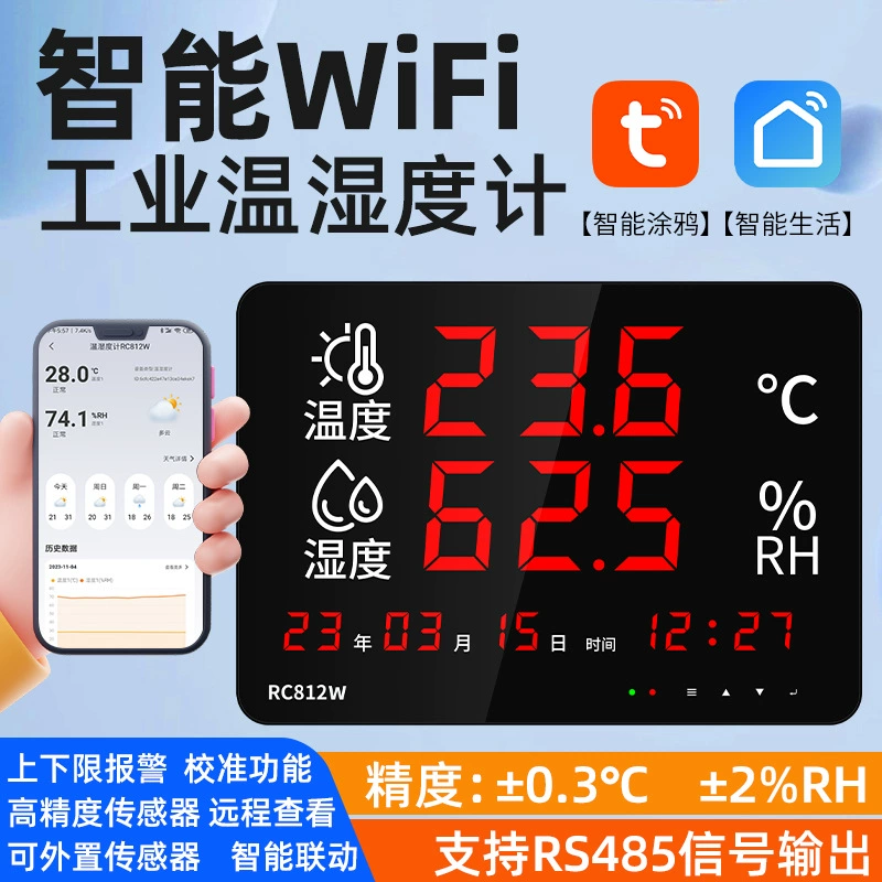 Настенный измеритель температуры и влажности Tuya WiFi с цифровым дисплеем времени, умный измеритель температуры и влажности.