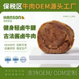 牛肉零食