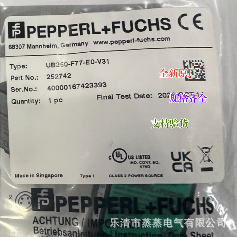 全新原厂 倍加福超声波传感器UB250-F77-E2-V31 UB250-F77-E0-V31