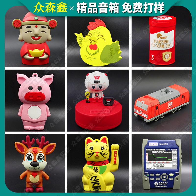 卡通蓝牙音箱定制异形创意公仔汽车瓶子造型个性pvc软胶智能音响