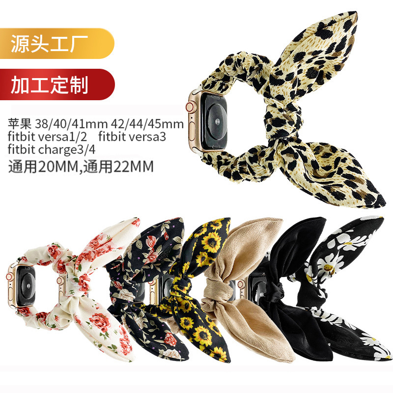 Customized Apple Watch Strap Cross-Border Detachable Bow Rabbit Ears Suitable for S78 Generation iWatch Apple Watch Strap