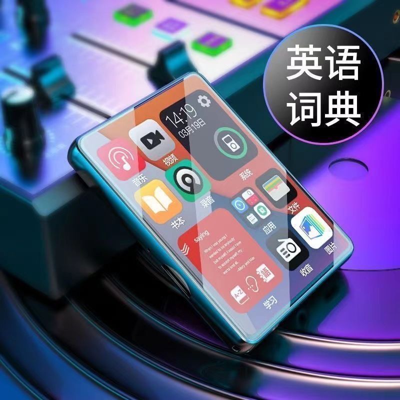 mp4学生专用mp5触屏版高中生看小说听歌mp3随身听可连蓝牙学生版|undefined
